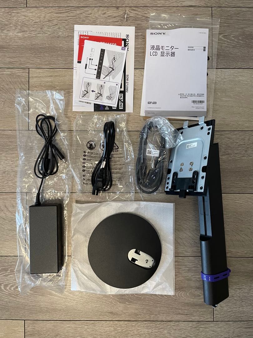 ディスプレイ・モニター本体 Ogasawara