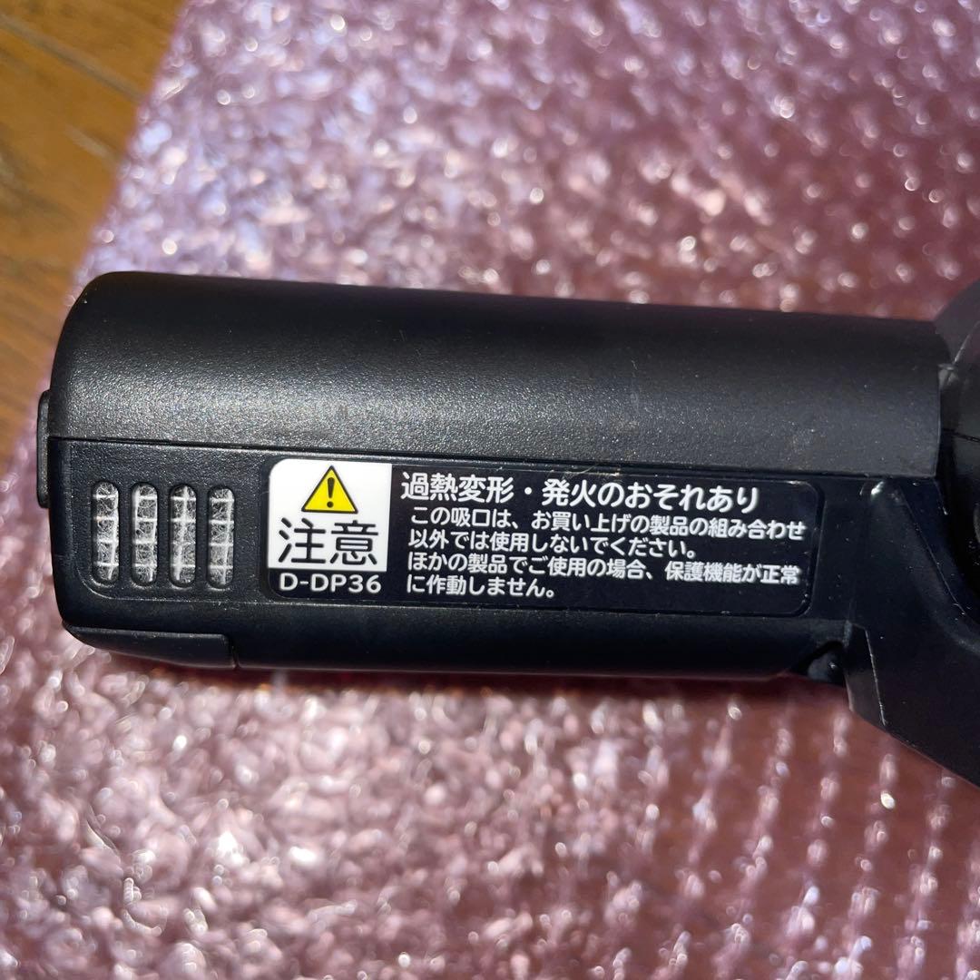 新品未使用✨日立 パワーヘッド D-DP36 PV-BH900SM-003