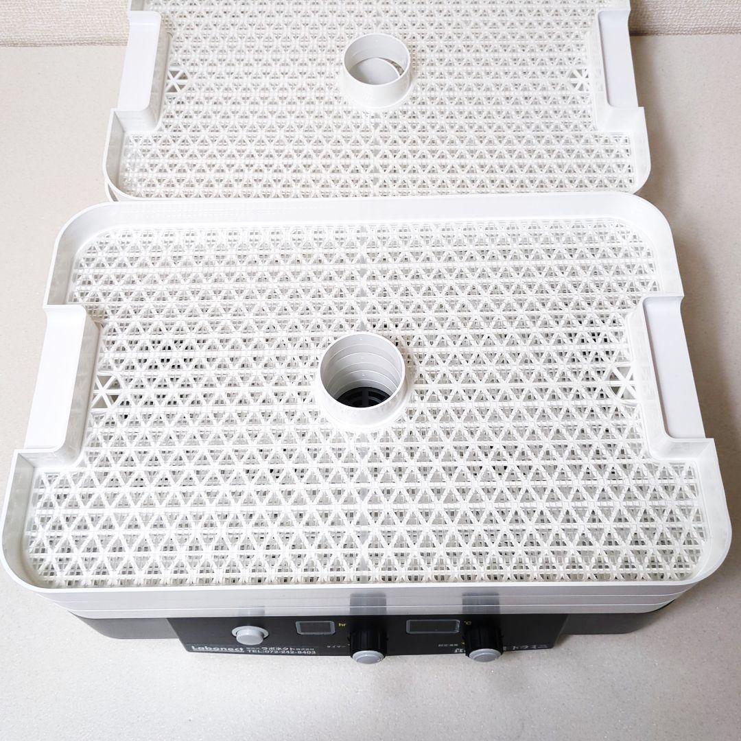 ラボネクスト ドラミニ フードドライヤー 家庭用食品乾燥機