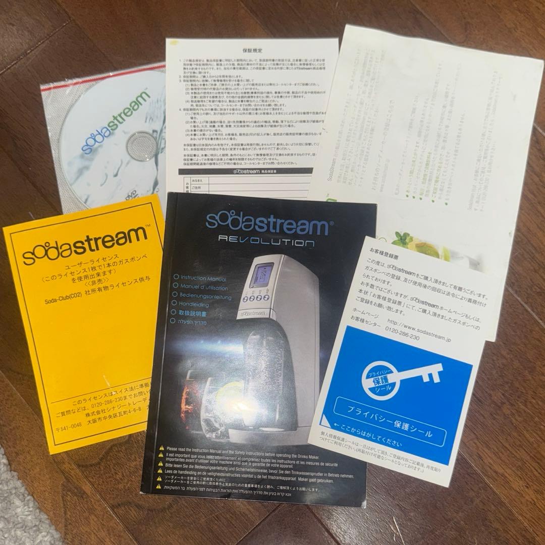 ［美品］SodaStream TERRA ブラック