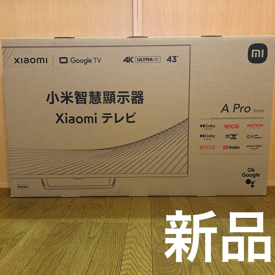 新品　テレビ　チューナーレスXiaomi 43インチ 4K