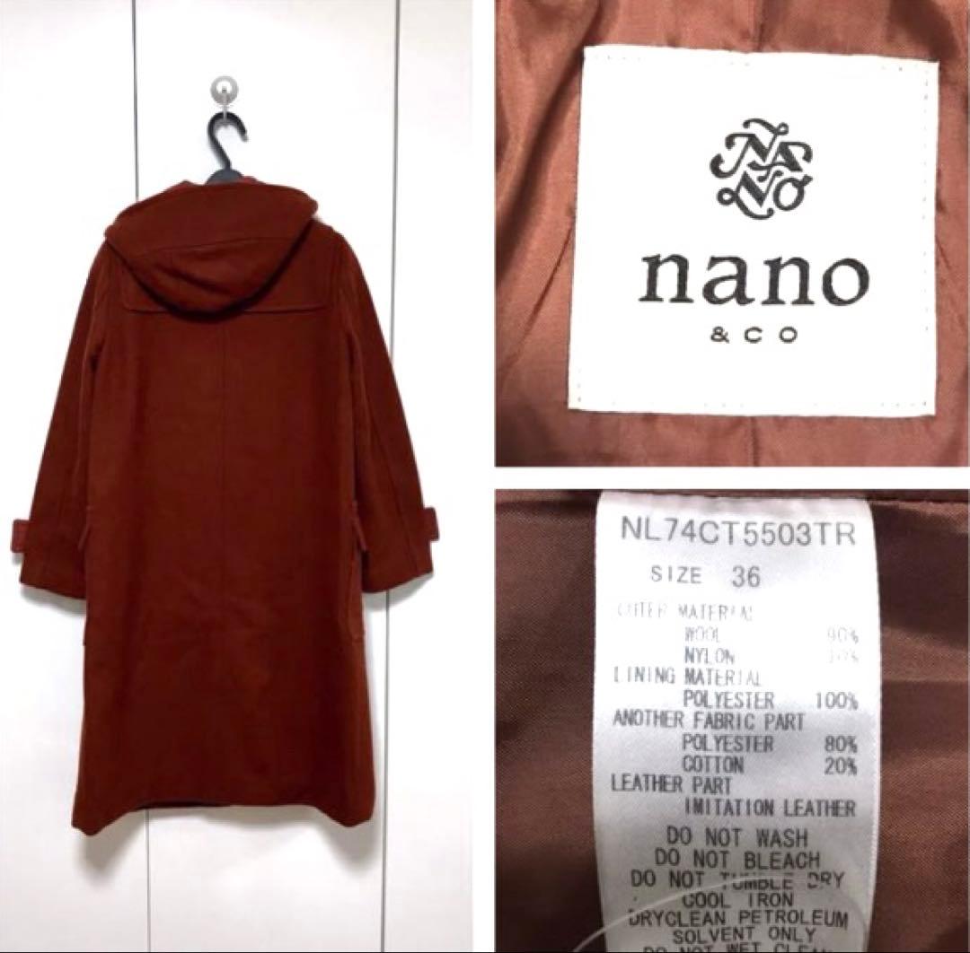 o*e様 美品 ナノユニバース メルトン ロング ダッフルコート 定価30240