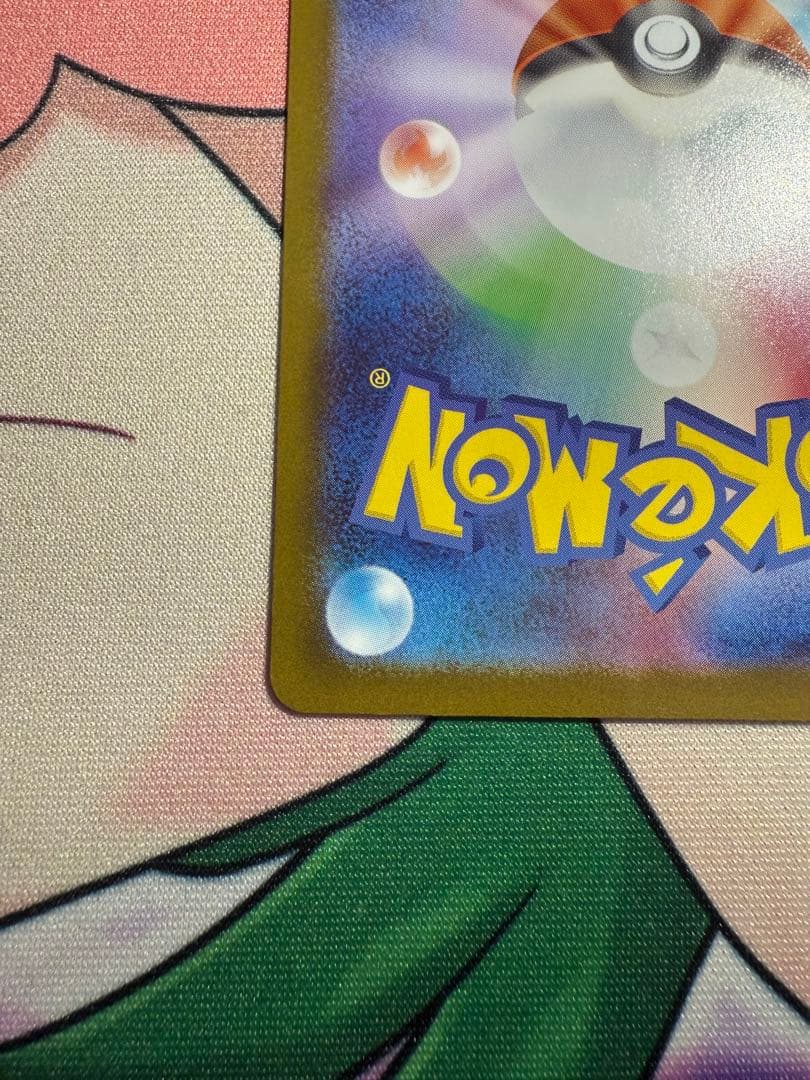 おまけ付きスタートデッキ100 NO.95 デッキ　ボスの指令 SR カラスバ