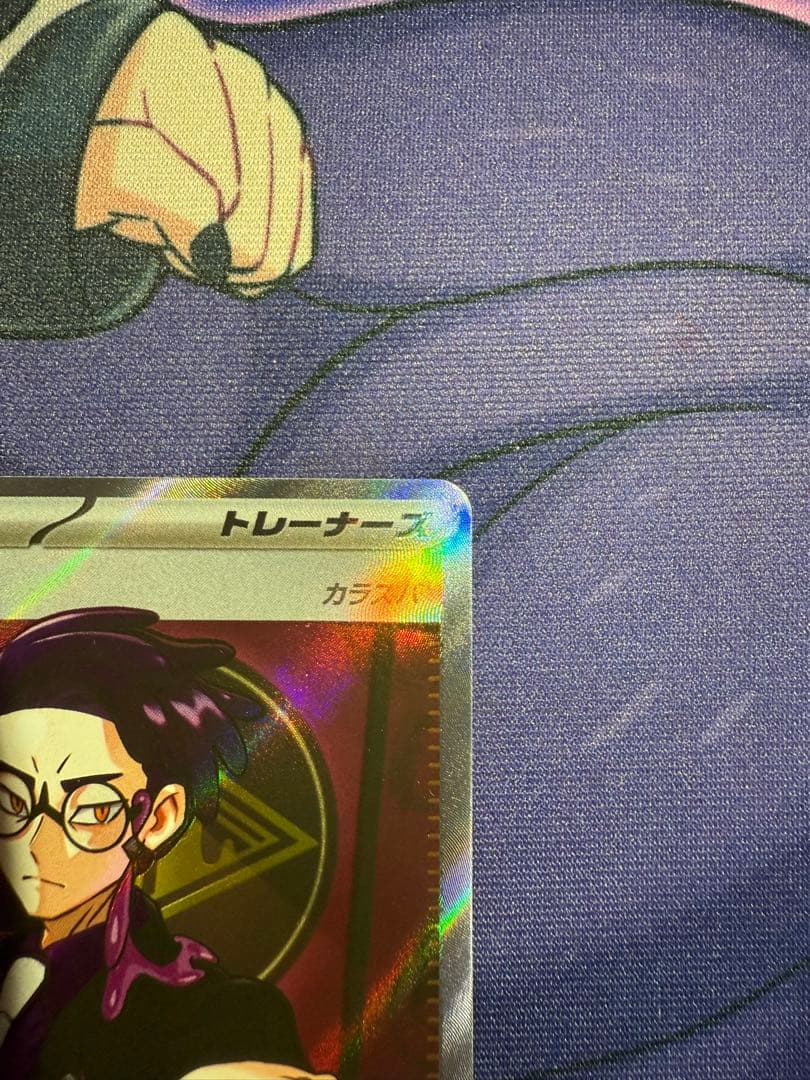 おまけ付きスタートデッキ100 NO.95 デッキ　ボスの指令 SR カラスバ