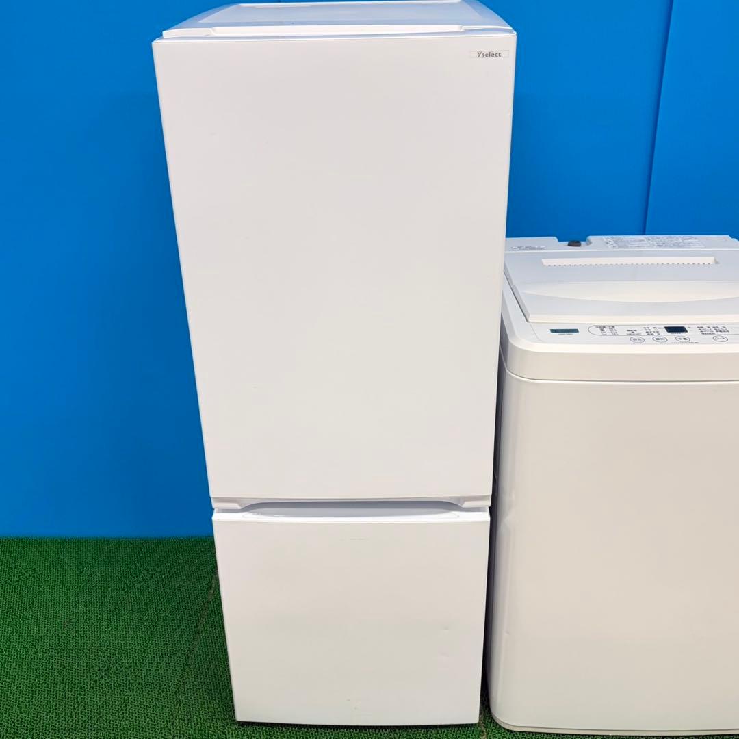 684 関東　最新年式　冷蔵庫　洗濯機　セット　新生活　小型　一人暮らし　極美品