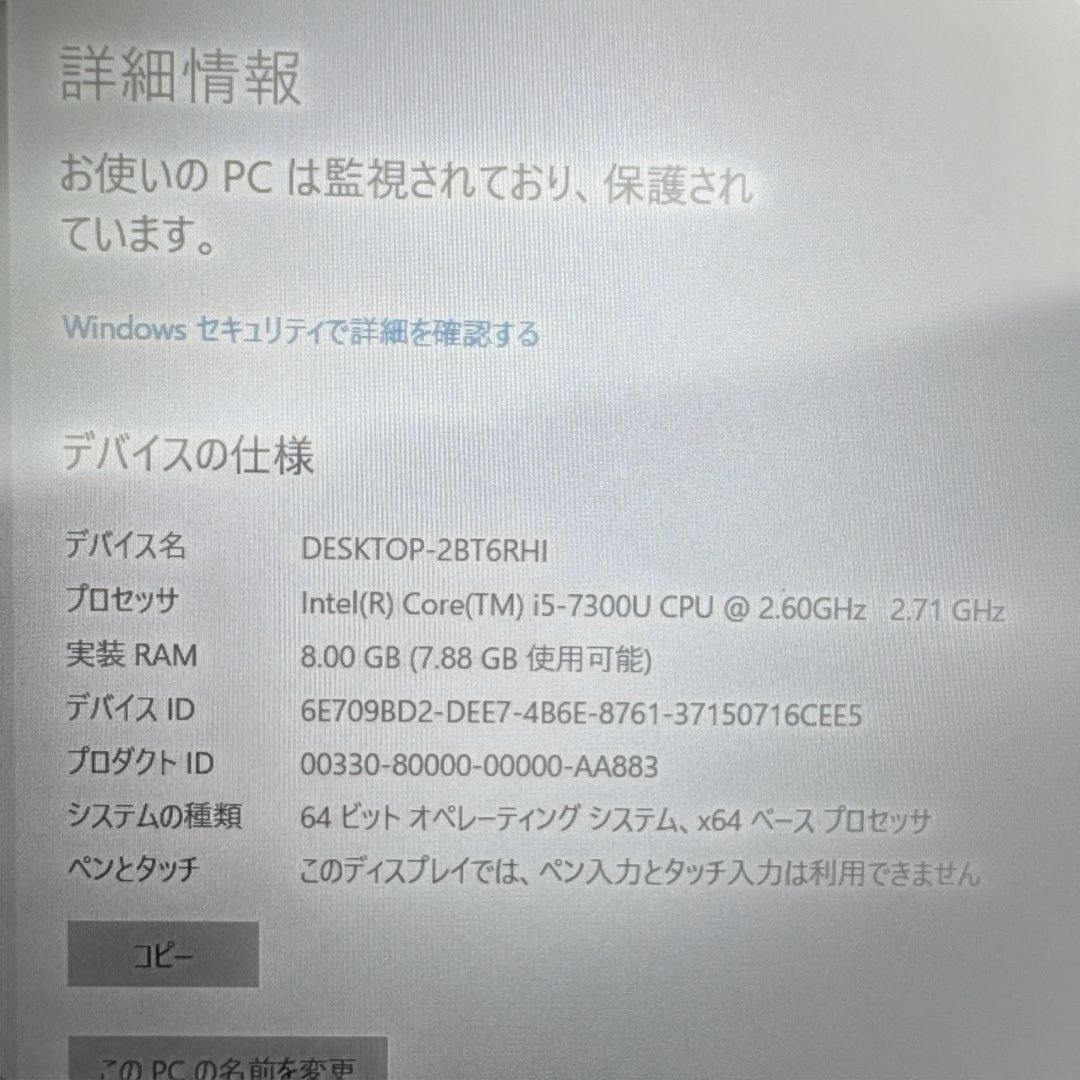 【ジャンク】DELL Latitude7280とLenovo X260