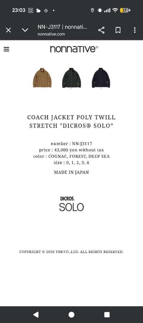 nonnative コーチジャケット　セットアップ