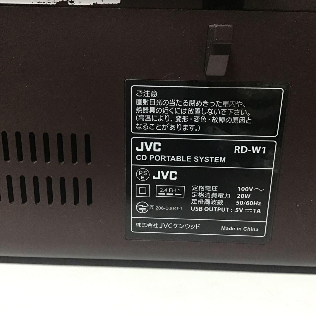 ケンウッド　ラジカセ　CDポータブルシステム　RD-W1 2台セット