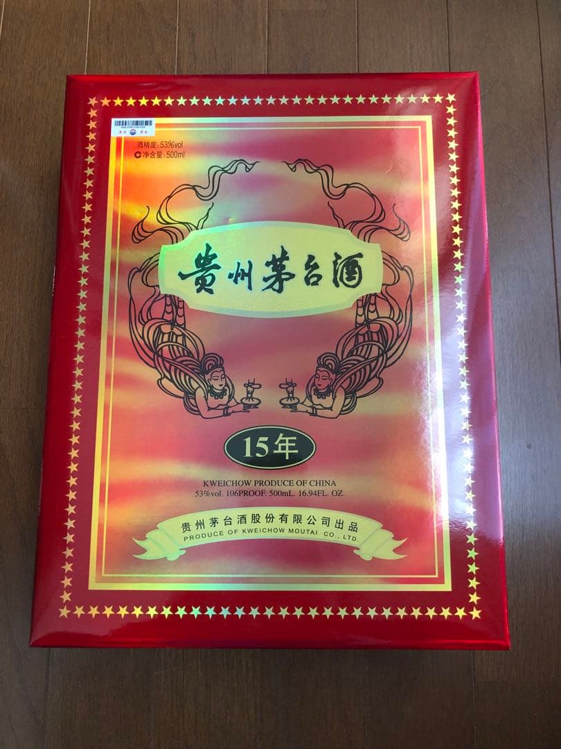 貴州茅台酒 15年 500ml 専用箱付き