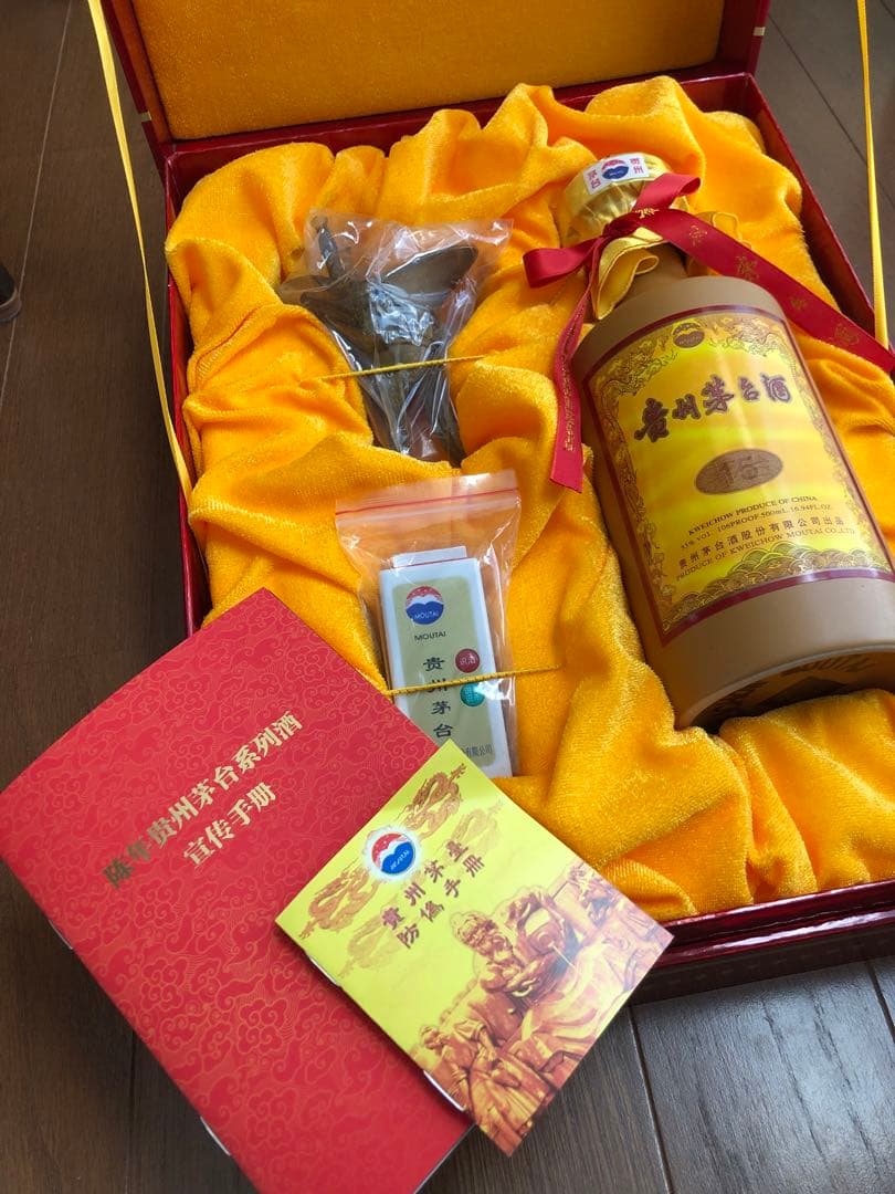 貴州茅台酒 15年 500ml 専用箱付き