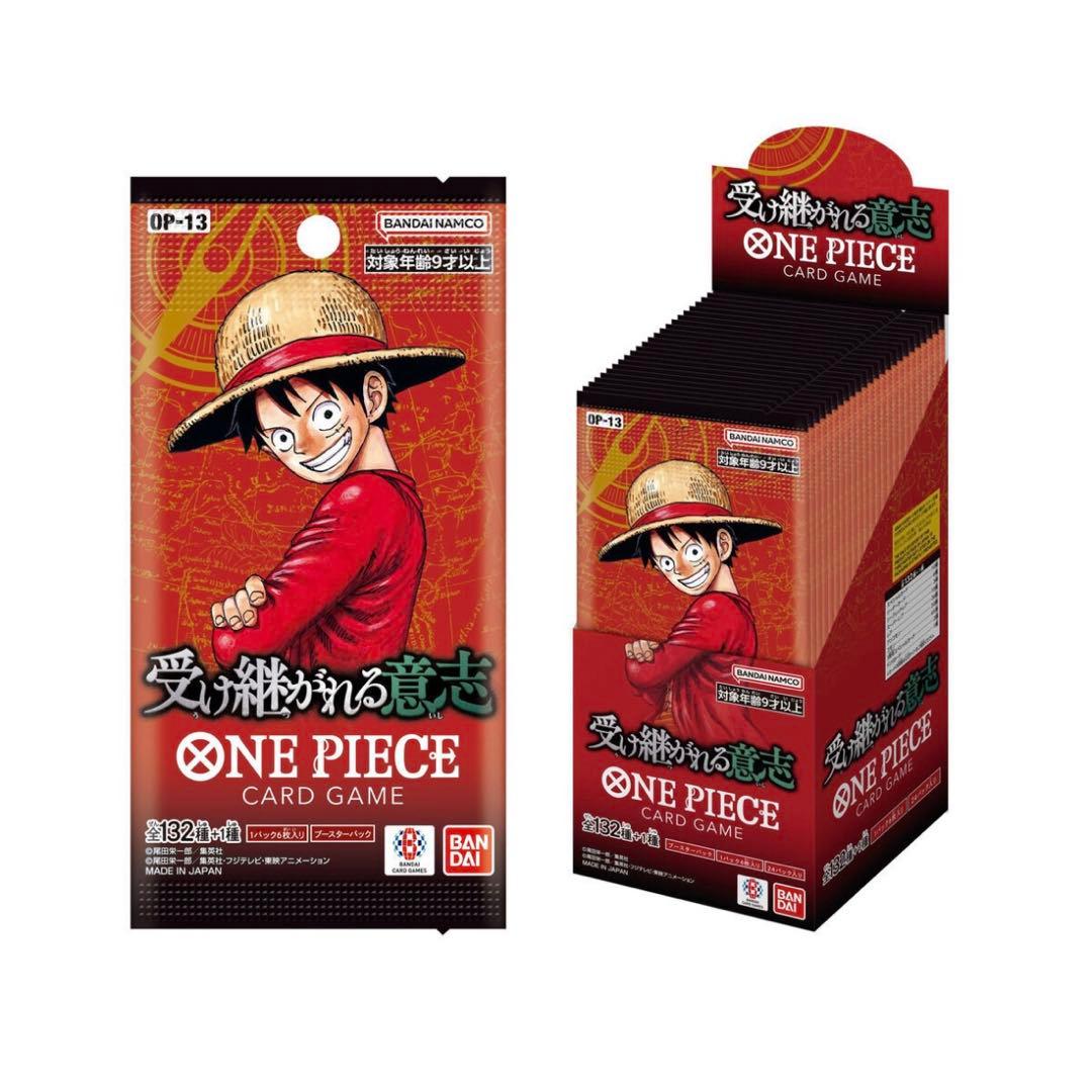 新品未開封 テープ付きONE PIECE OP-13受け継がれる意志 1BOX