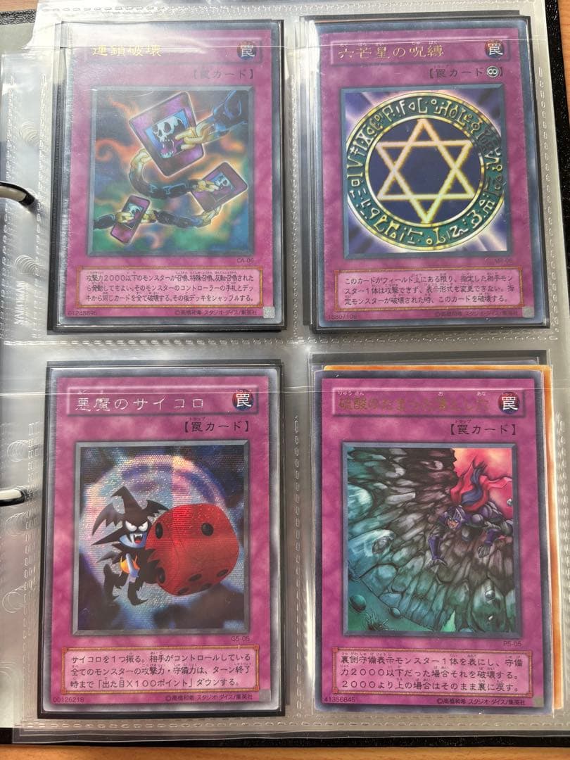 初期少し〜2期多め等　遊戯王カード　一点限り　早い者勝ち