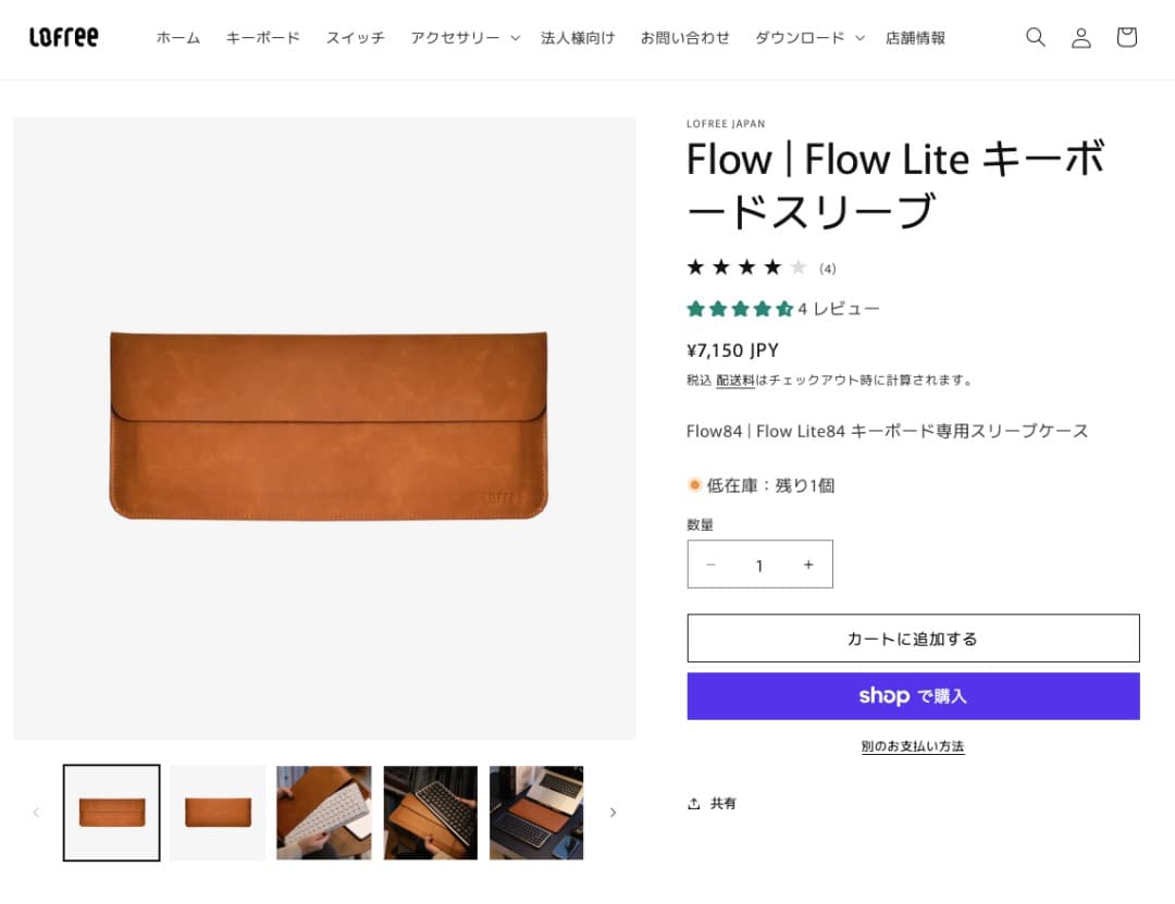 [セット 美品]Lofree FLOW 84 Black &純正レザー調ケース
