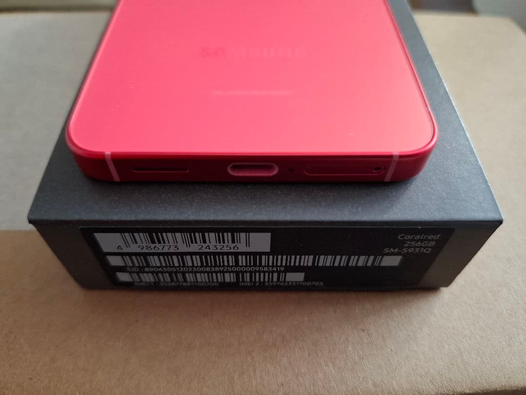 Samsung Galaxy S25 コーラルレッド　おまけ付き