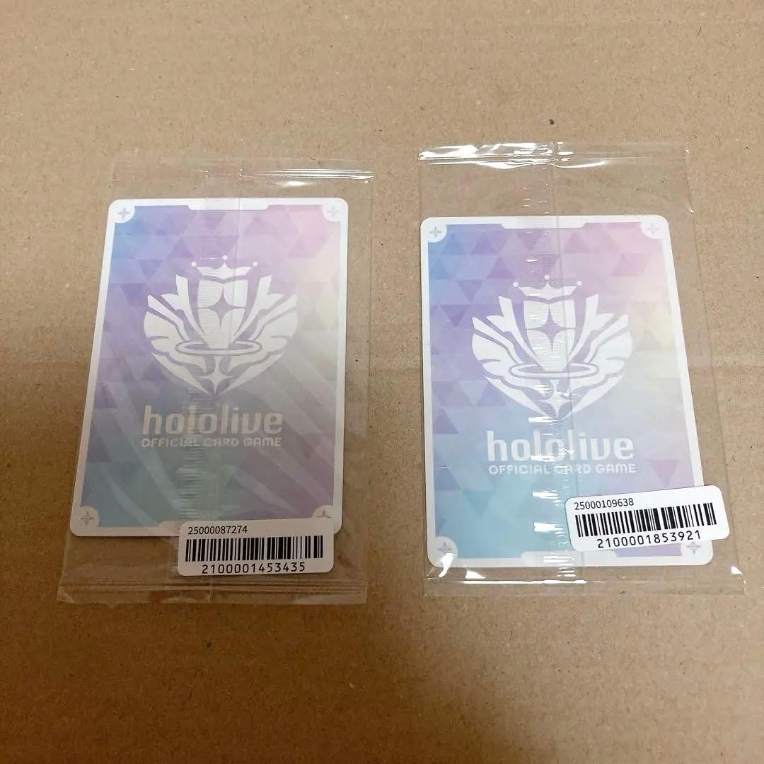 音乃瀬奏　一条莉々華　ホロカ