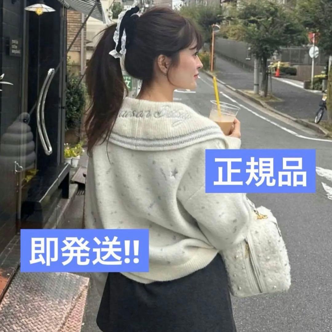 Bibiy. 正規品 MAISON BIBIY. STAR KNIT