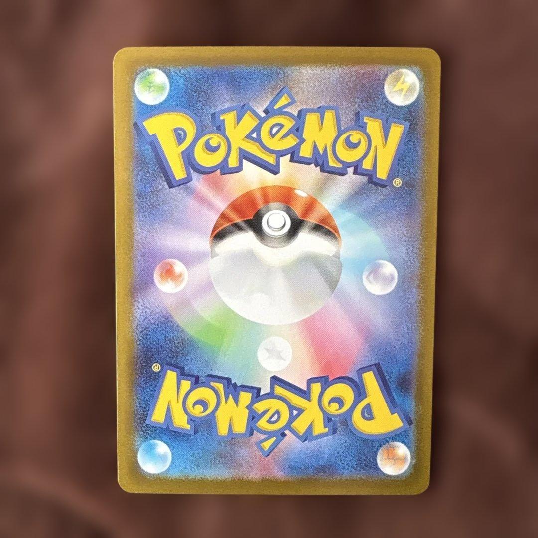 ⭐︎値下げ⭐︎ポケモンスタートデッキ95/100 ボスの指令 カラスバ