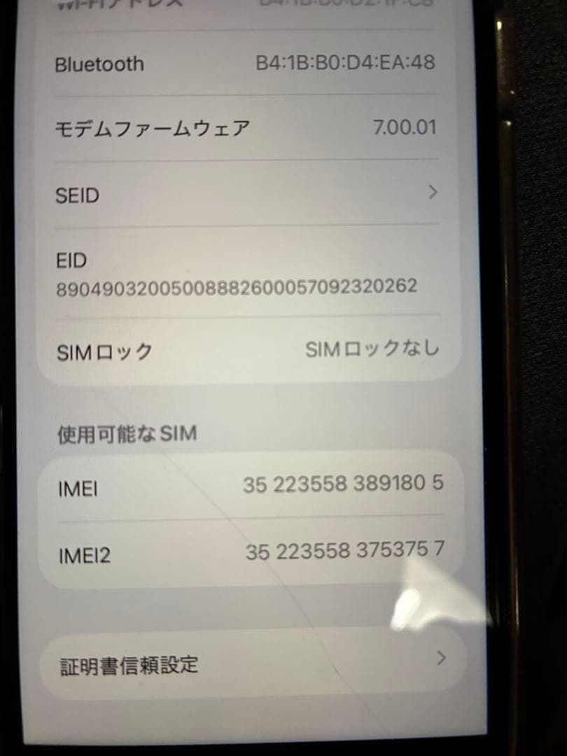 iPhone SE2 赤　SIMフリー　64GB