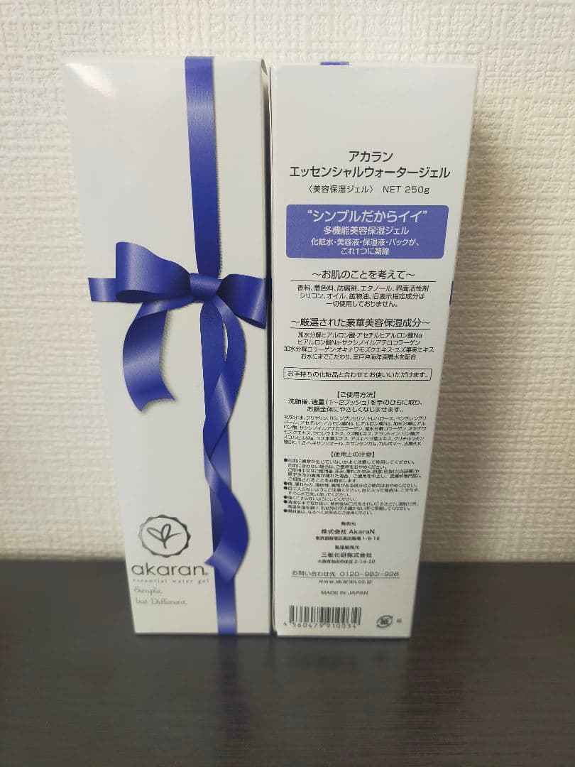 アカラン　エッセンシャルウォータージェル　ビックボトル　2個セット