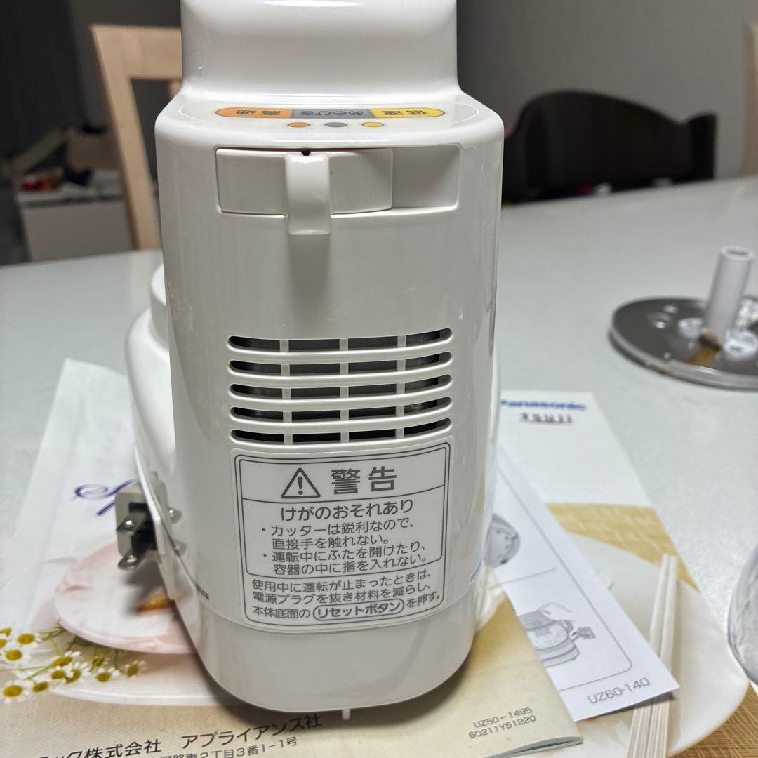 ほぼ未使用　パナソニック　NIK-X61-13 フードプロセッサー 700W