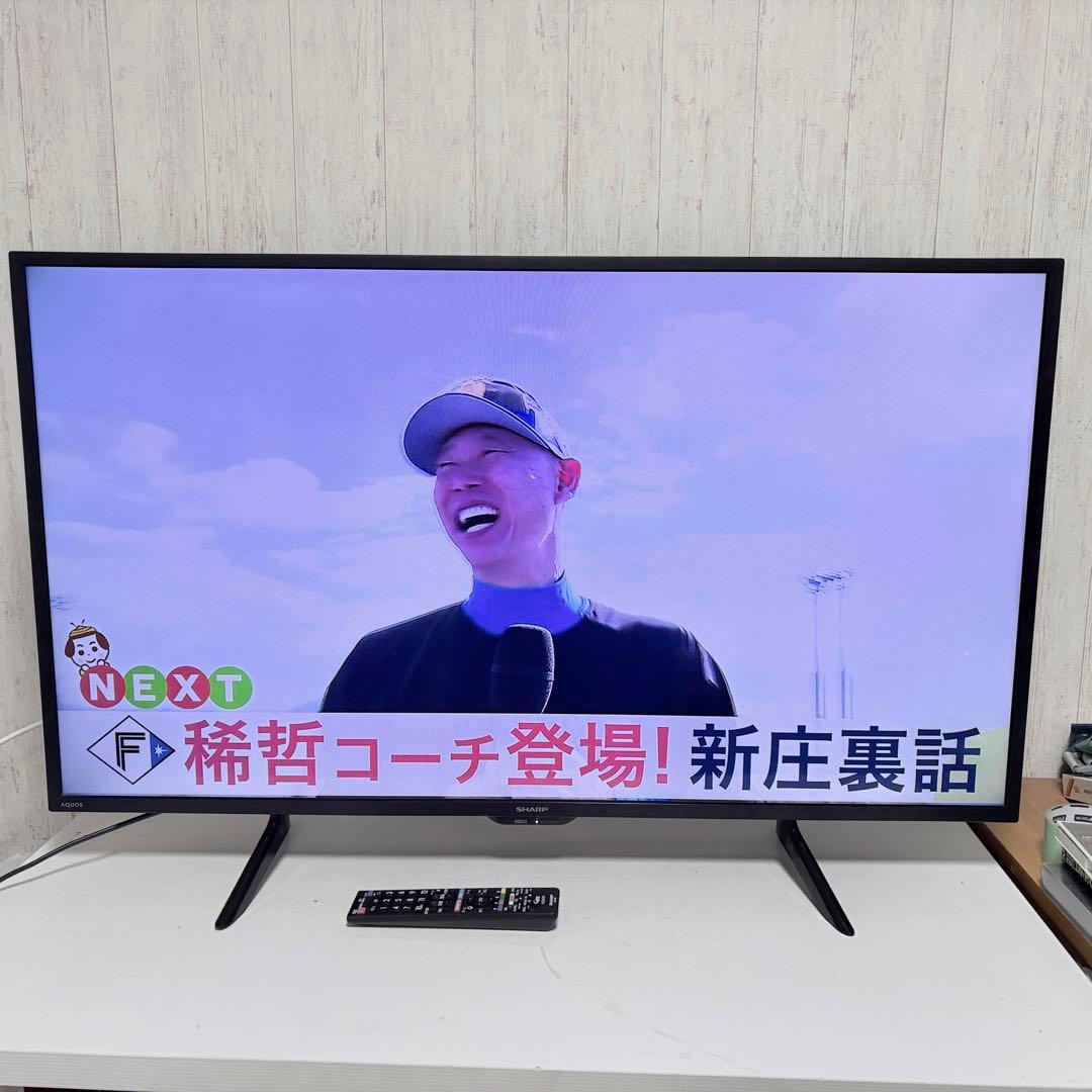 【動作確認済】SHARP 2T-C42BE1 液晶テレビ 42V型 2022年製
