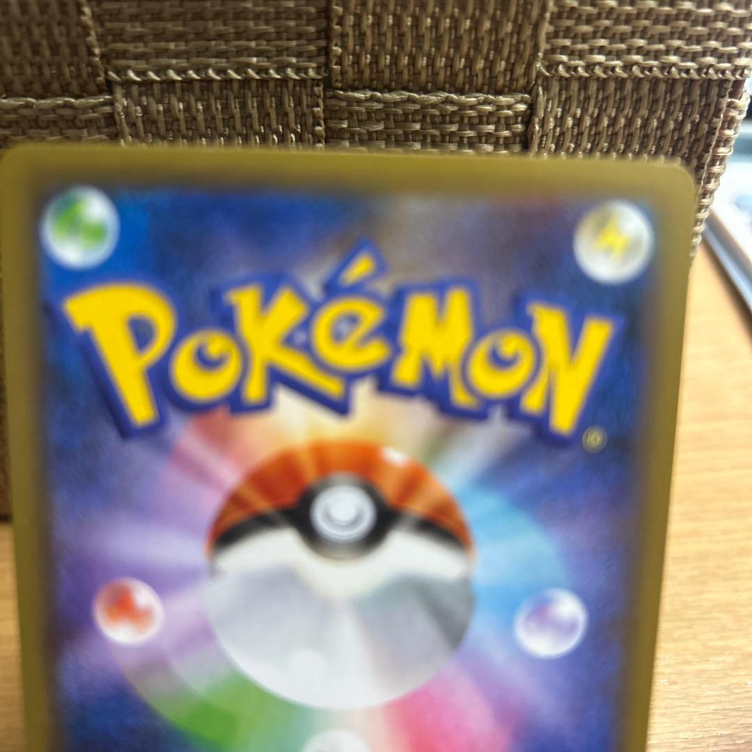 【丁寧梱包】美品　ポケモンカード　おたんじょうびピカチュウ 25th