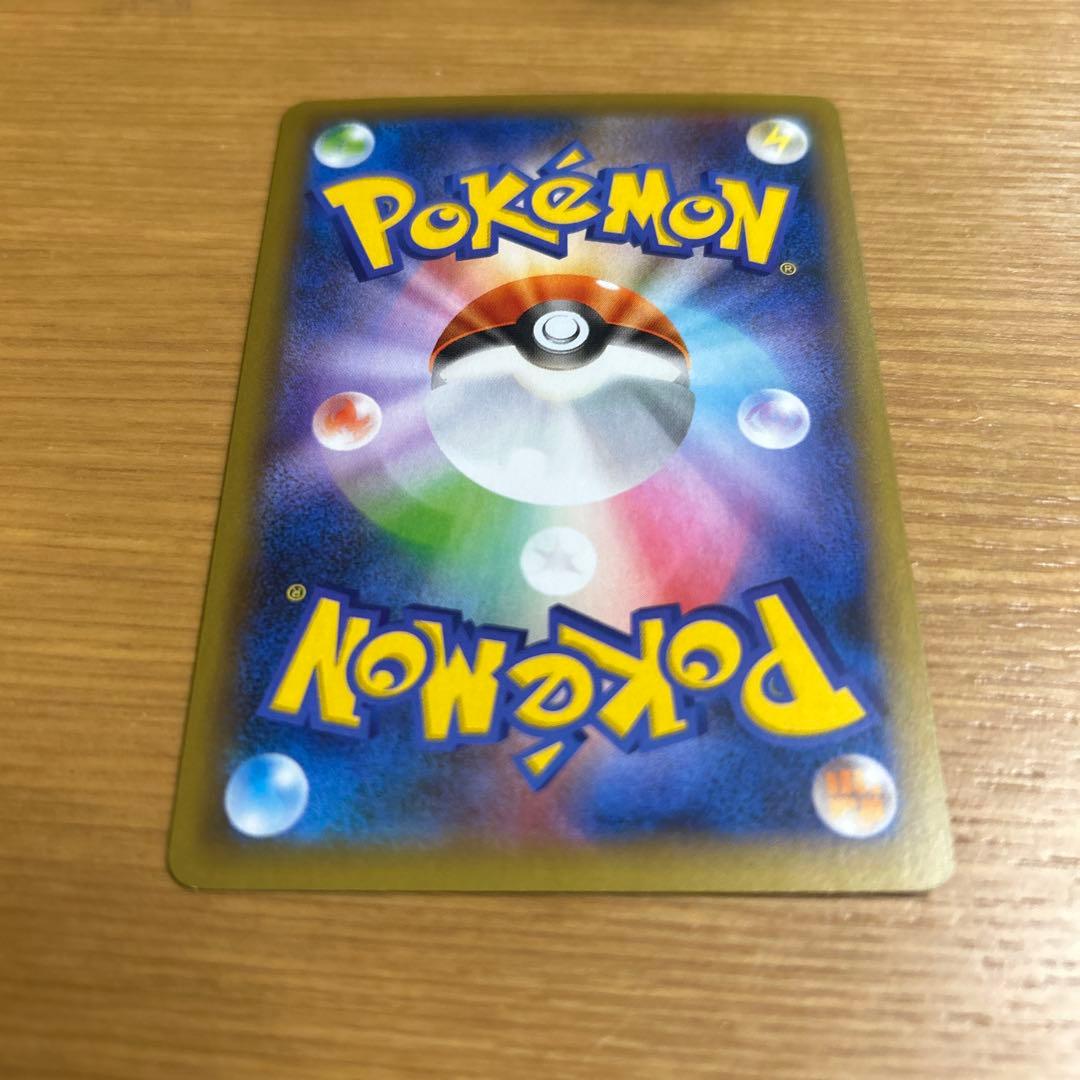 【丁寧梱包】美品　ポケモンカード　おたんじょうびピカチュウ 25th