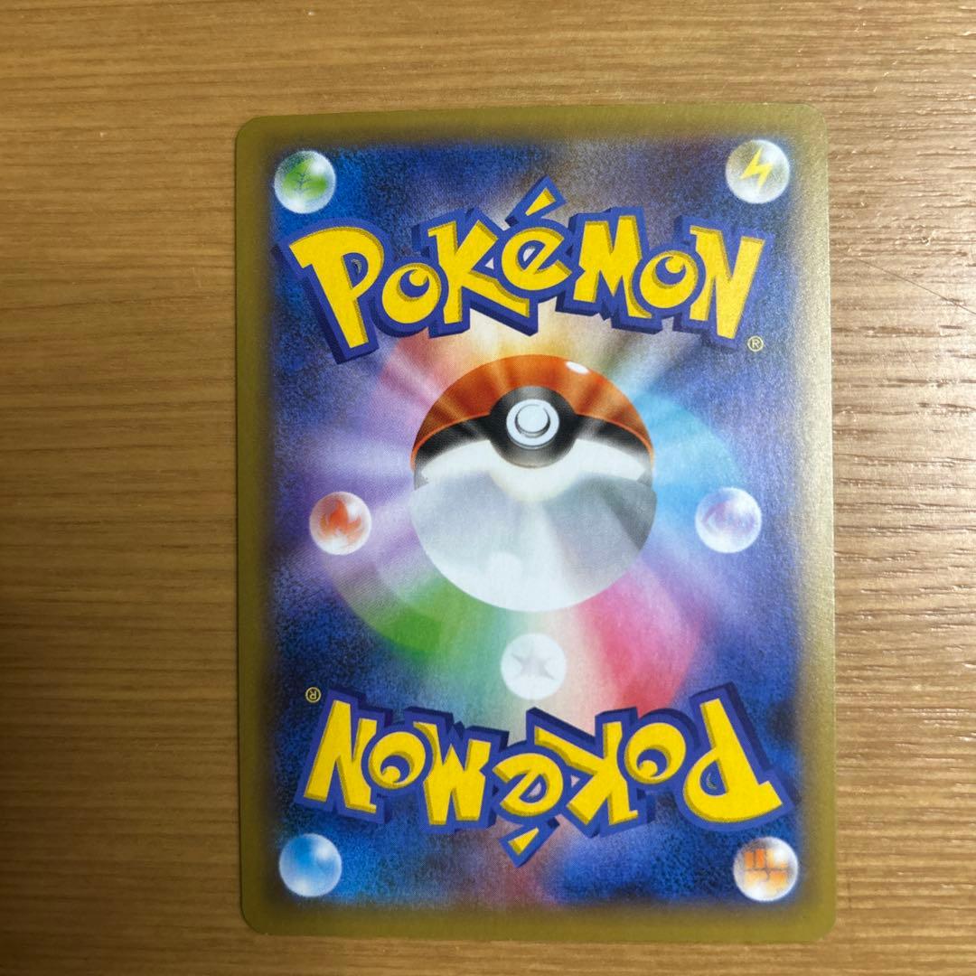 【丁寧梱包】美品　ポケモンカード　おたんじょうびピカチュウ 25th