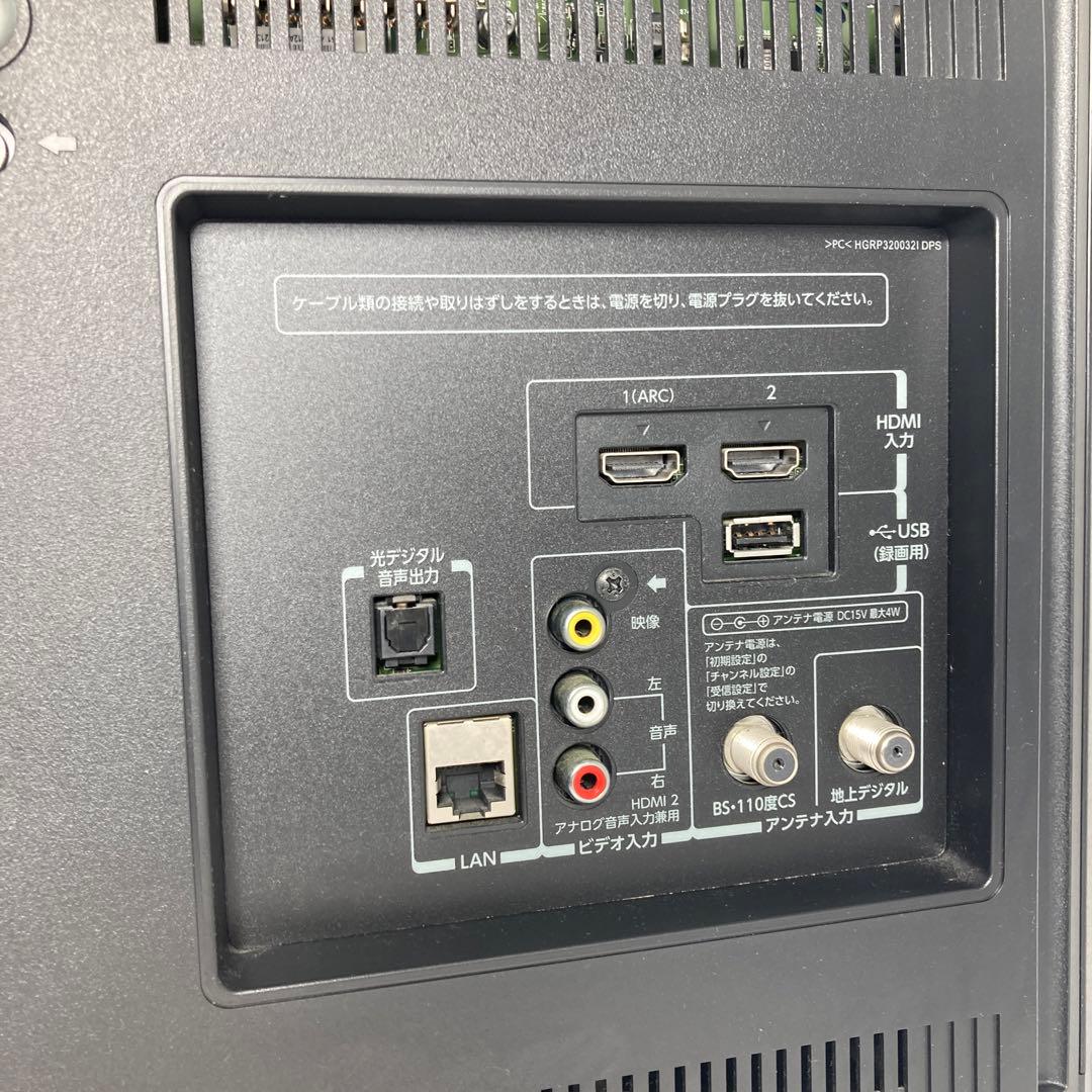 美品 東芝 REGZA 32インチ テレビ 32S10 2015年製 HDD付属