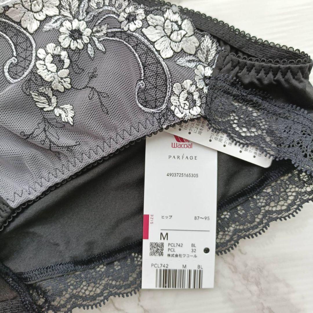 Wacoal PARFAGE リボンブラ C70M BCL442 BL