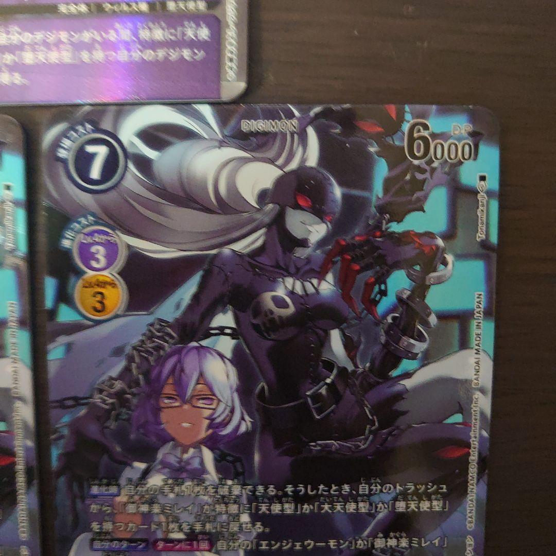 【デジモンカード】エンジェウーモン　レディデビモン　パラレル　4枚