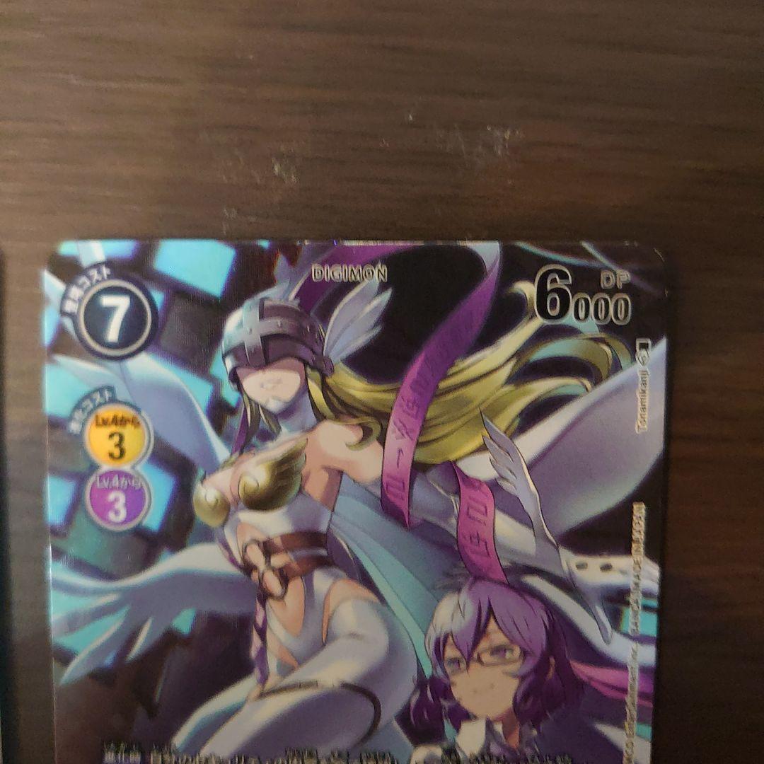 【デジモンカード】エンジェウーモン　レディデビモン　パラレル　4枚