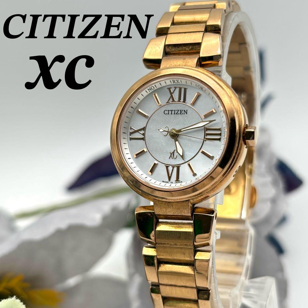 【稼動】シチズン クロスシー 電波ソーラー シェル文字盤 腕時計 ゴールド系