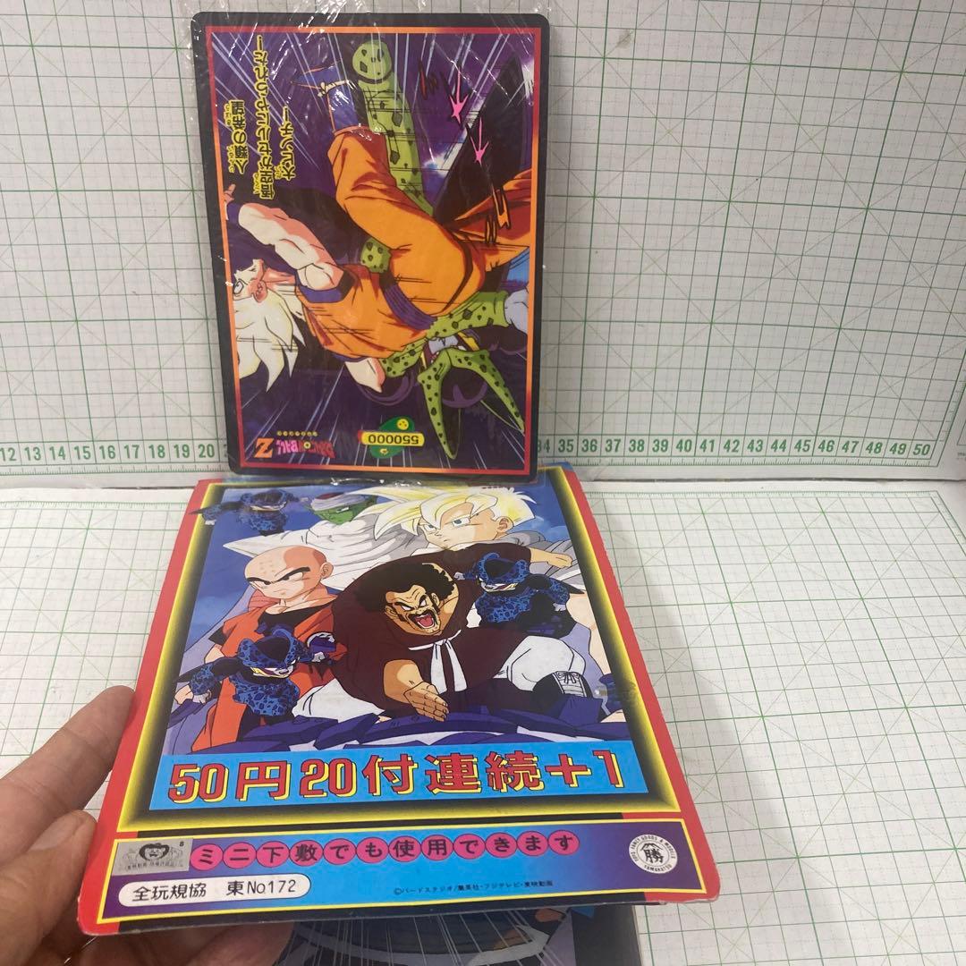 絶版品の大判のドラゴンボールＺの山勝製未使用未開封のカード束が、２２枚➕１枚