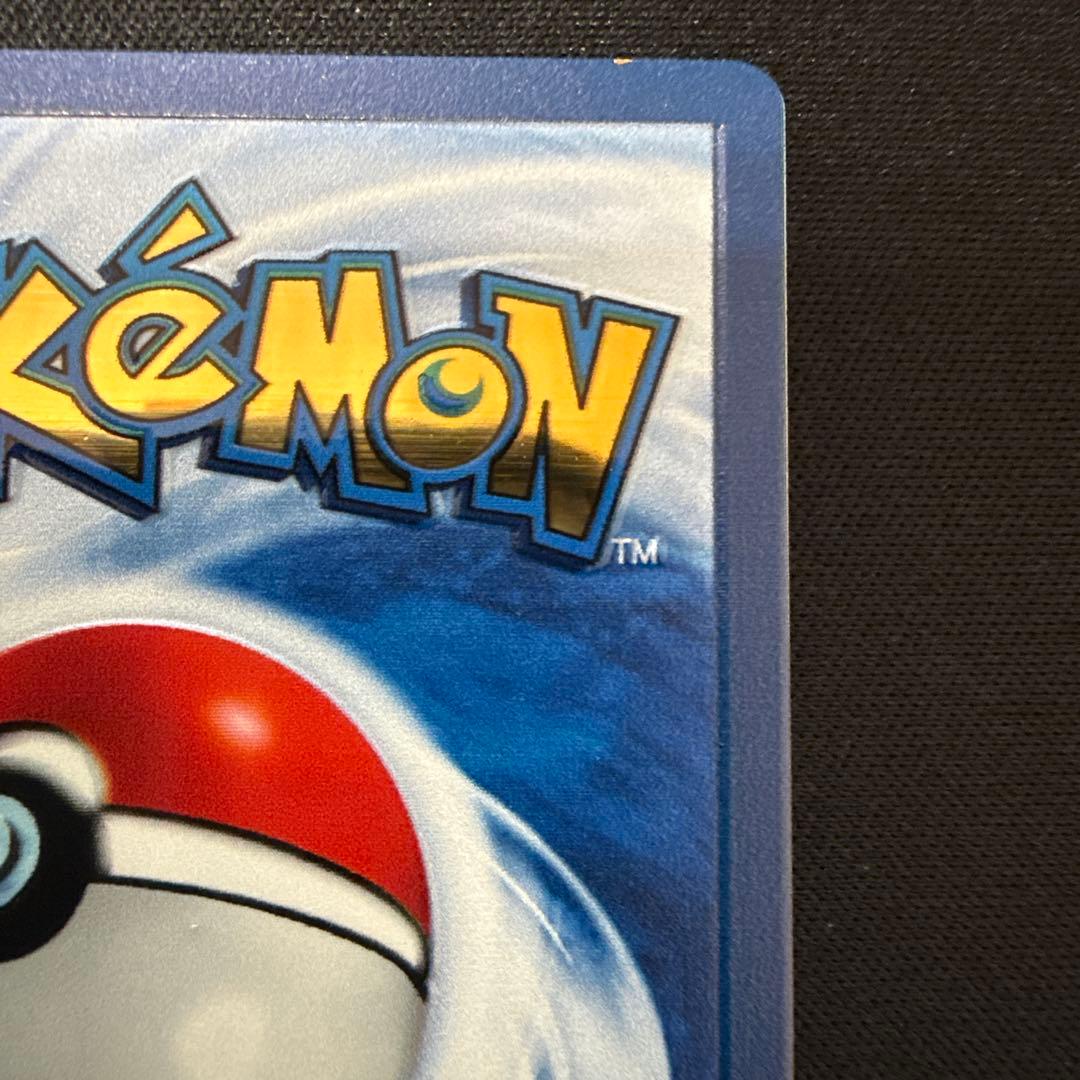 【メタルカード】ウルトラプレミアムコレクション リザードン 海外版