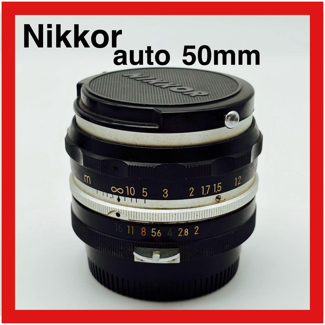 レンズ(単焦点) NIKKOR-S Auto 50mm F2 NipponKogaku Japan