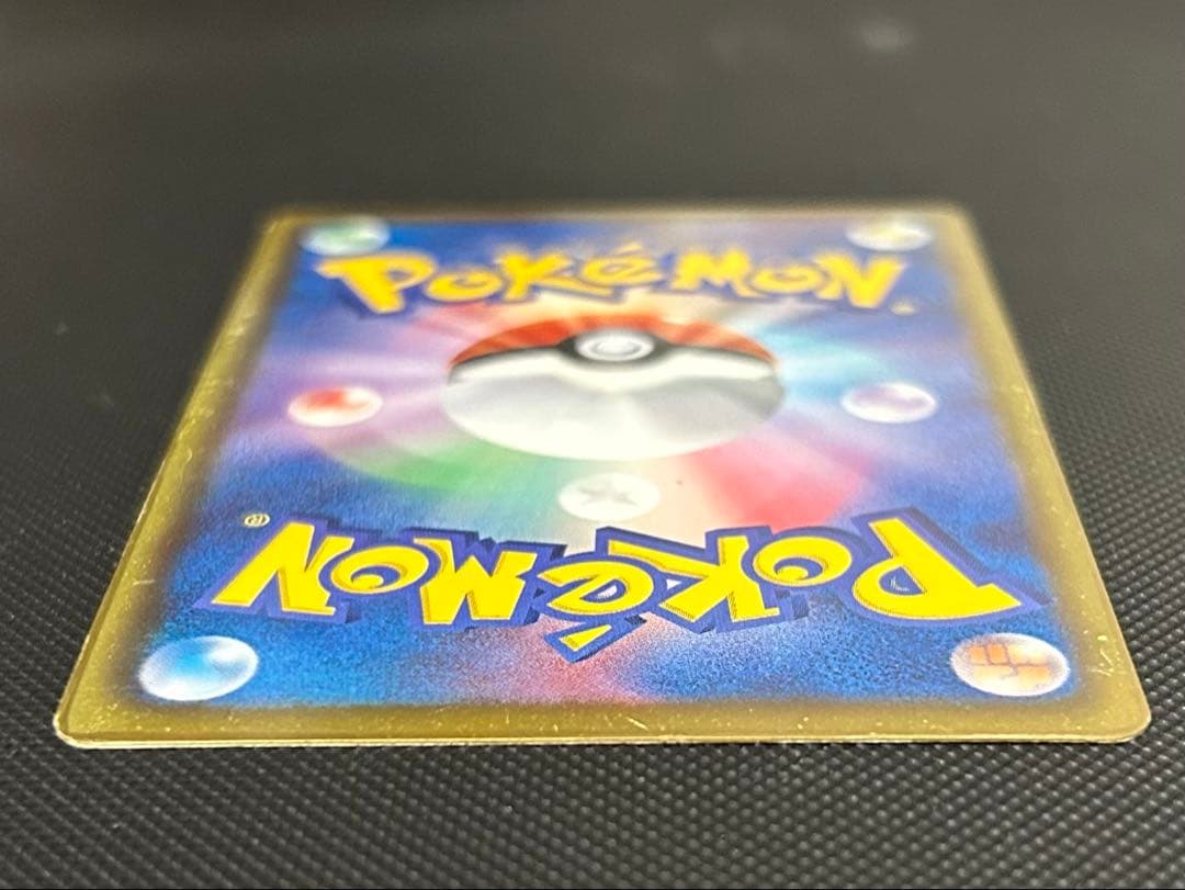 リザードン UR BW7 プラズマゲイル 077/070