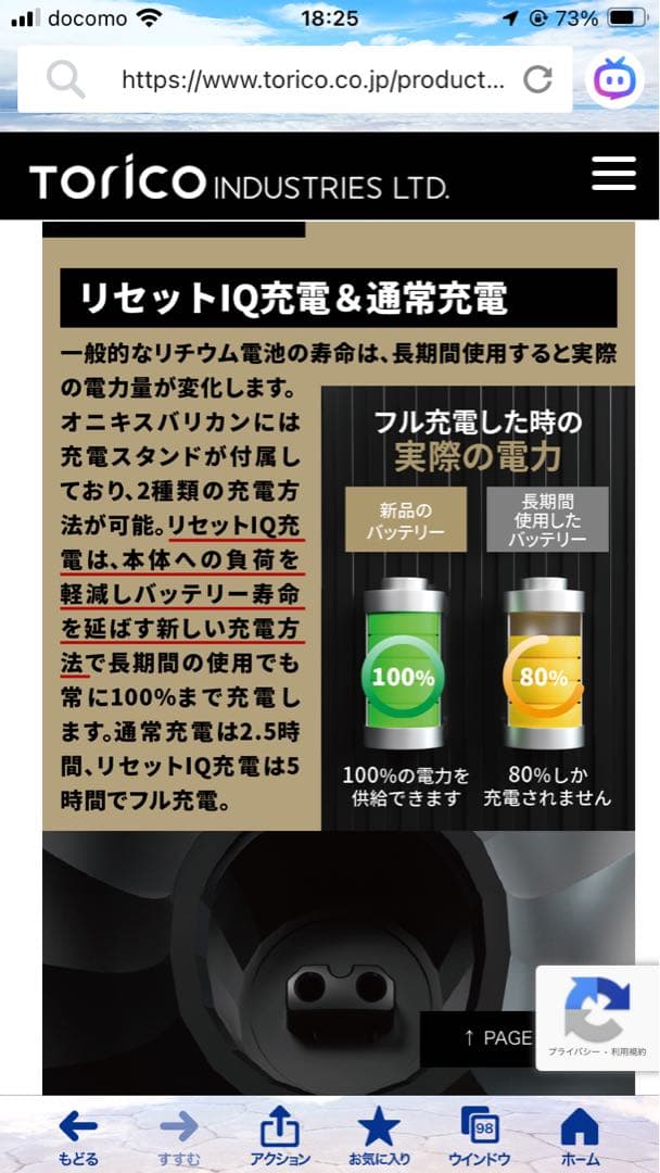 脱毛・除毛 yoroshiku