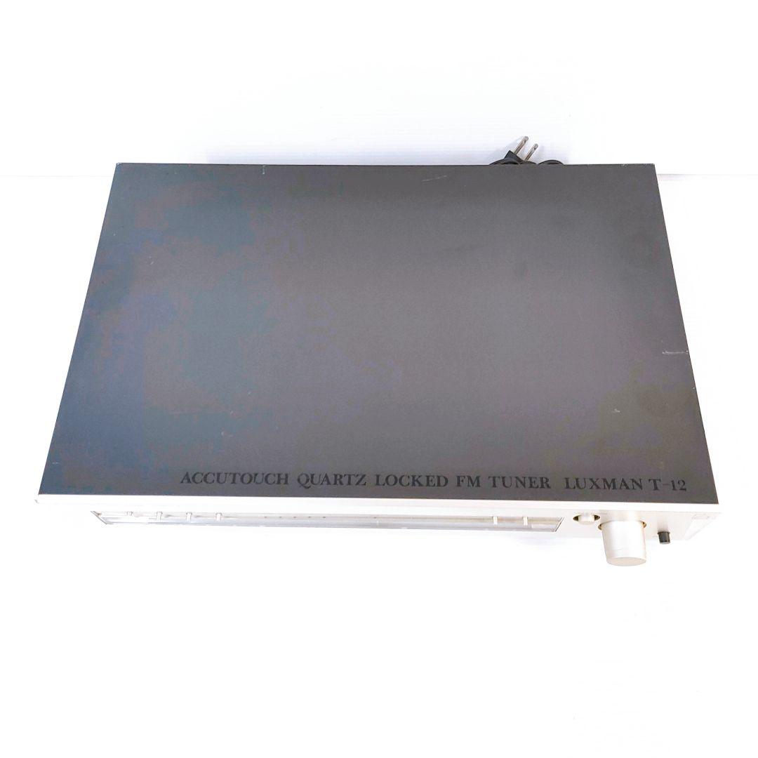 LUXMAN FMステレオチューナー T-12 ラックスマン