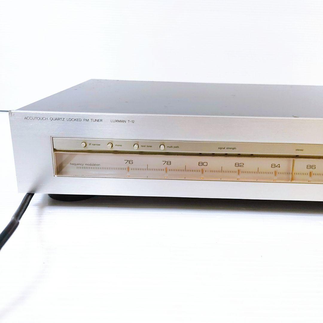 LUXMAN FMステレオチューナー T-12 ラックスマン