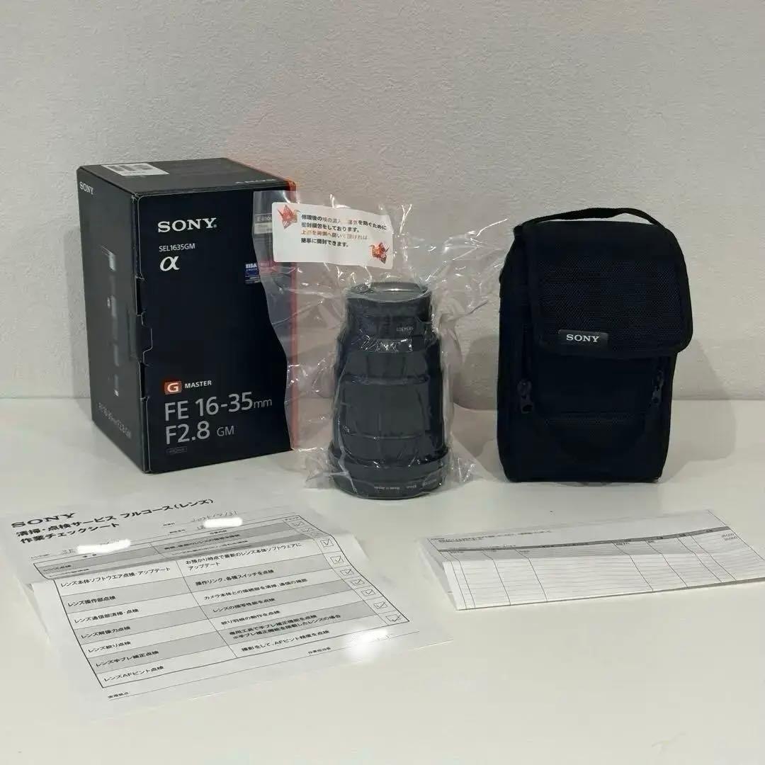 点検済！　SONY FE 16-35mm F2.8 GM レンズ