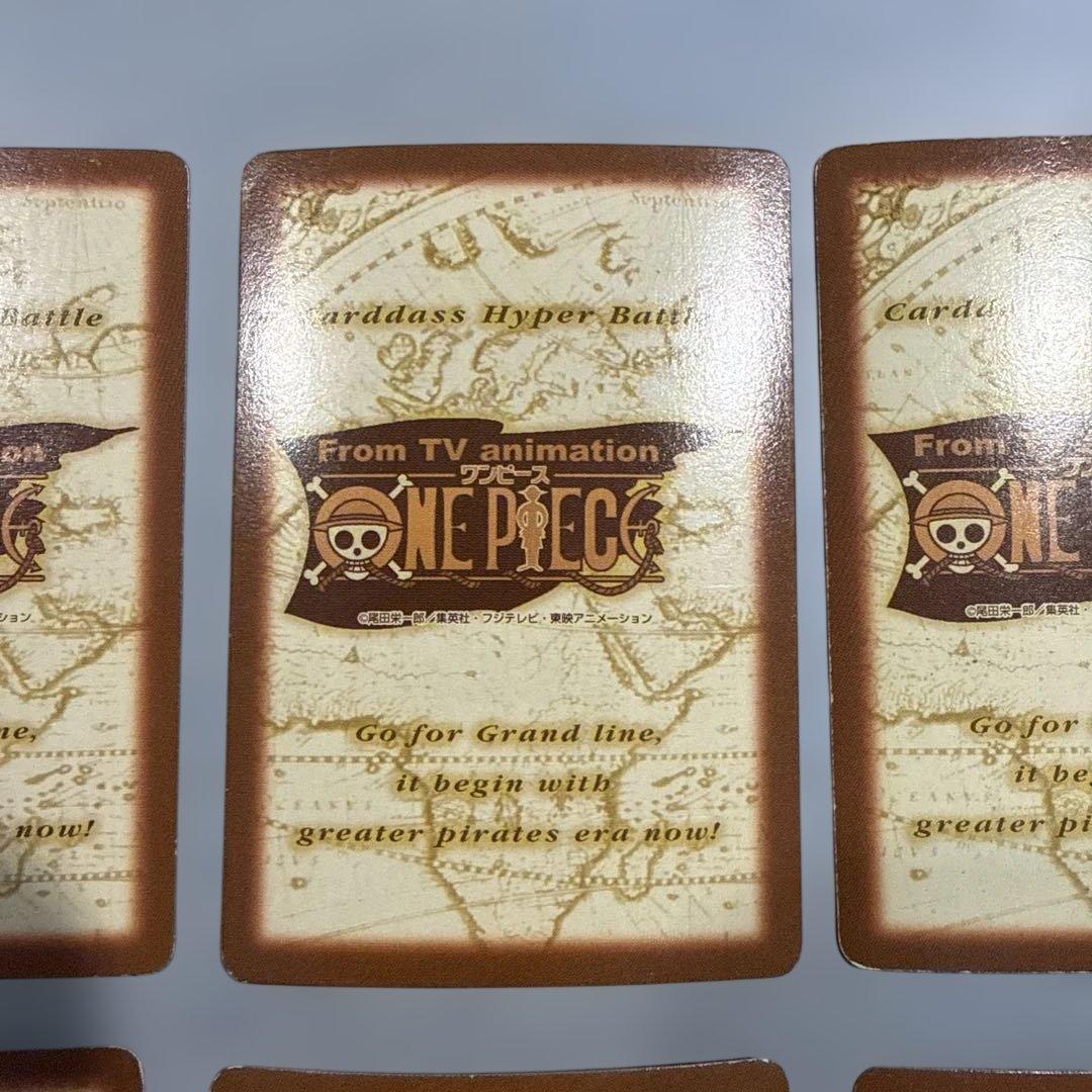 ワンピース　ハイパーバトル　バンダイ　ルフィ　ゾロ　サンジ　当時物
