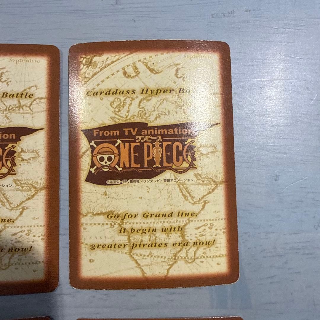 ワンピース　ハイパーバトル　バンダイ　ルフィ　ゾロ　サンジ　当時物