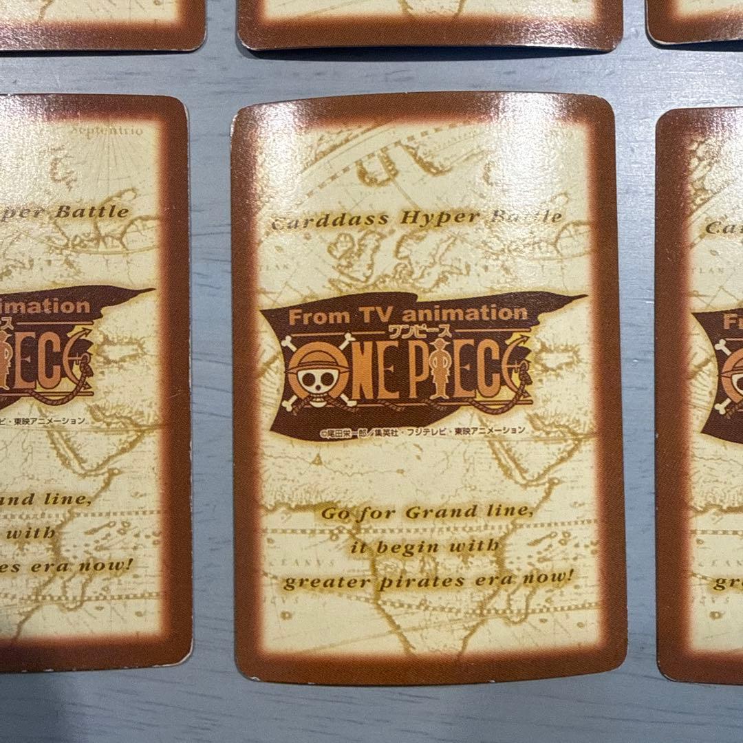 ワンピース　ハイパーバトル　バンダイ　ルフィ　ゾロ　サンジ　当時物
