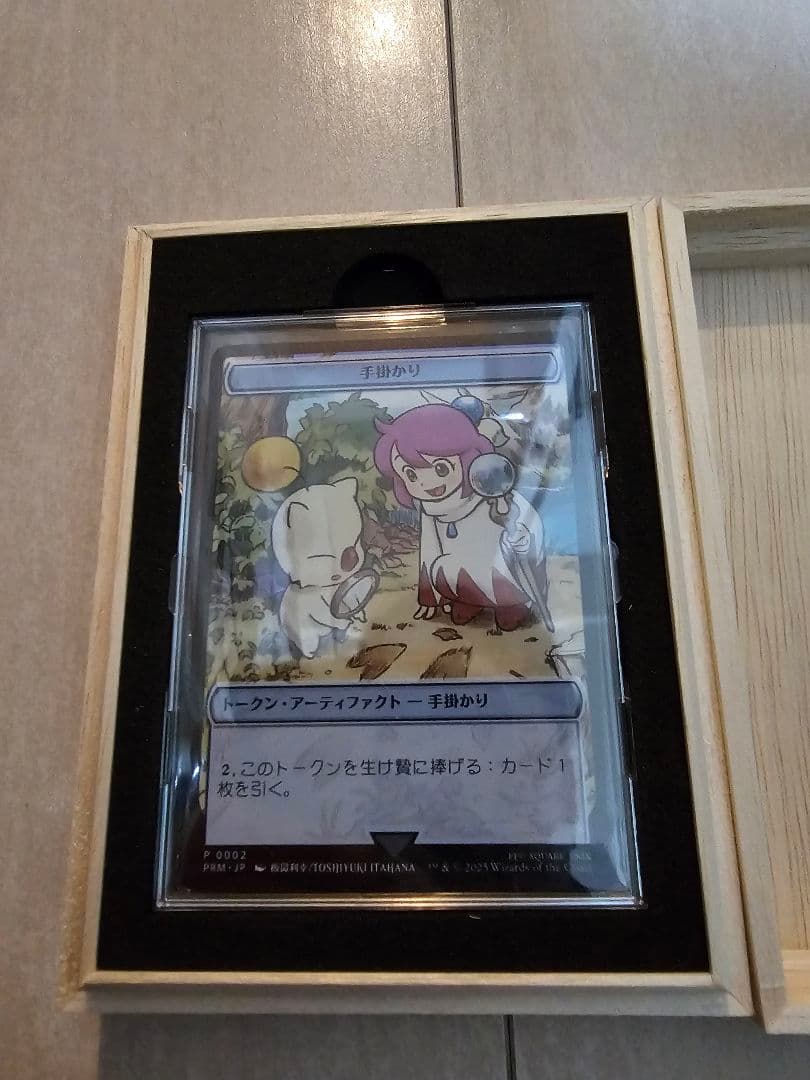 ステンレストークン　手掛かり　モーグリ　トレカケース　マジック大戦祭　大人気