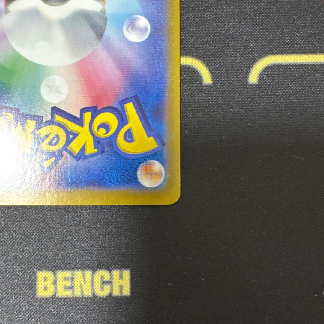 ポケモンカード ラティアスex SAR 087/064