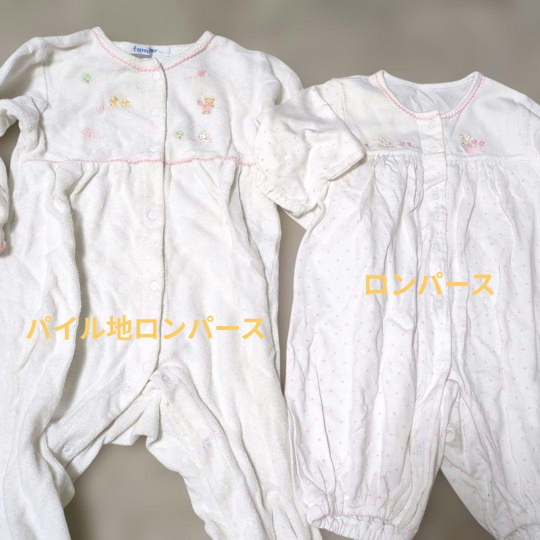 【familiar　ファミリア】ベビー服　23点　ロンパース　スタイ　60 70