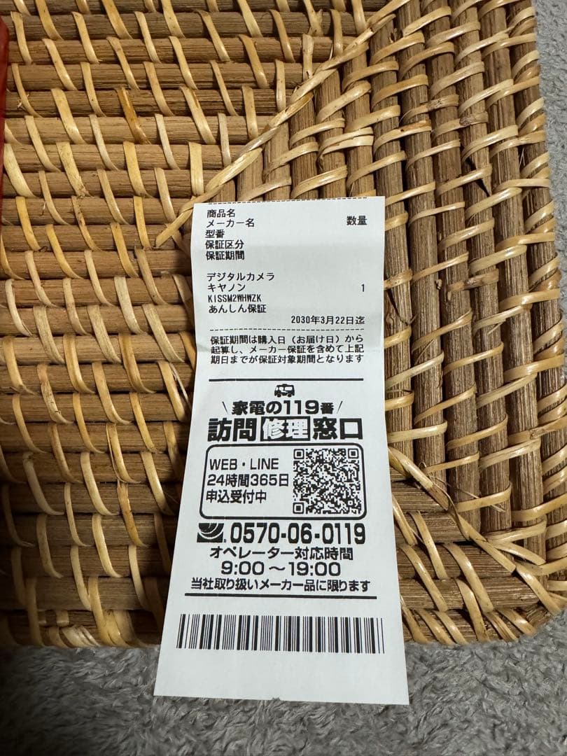 Canon EOS Kiss M2ダブルズームセット