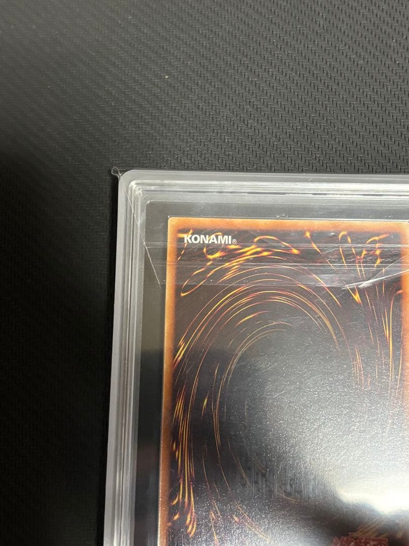 と*も様 遊戯王　神炎皇ウリア レリーフ ARS9