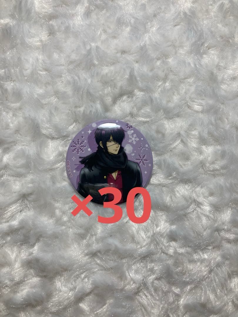 む ゆきがっせん！ 缶バッジ 高杉晋助